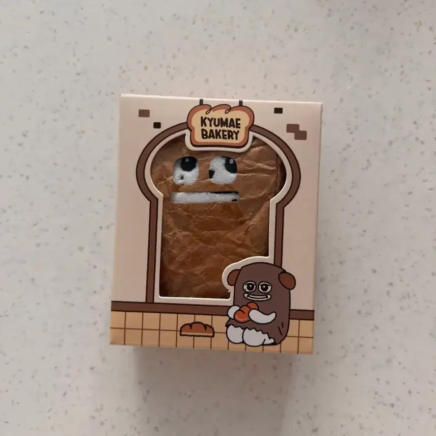 [BUNJANG] Gyu-mae Keychain / 규매 키링