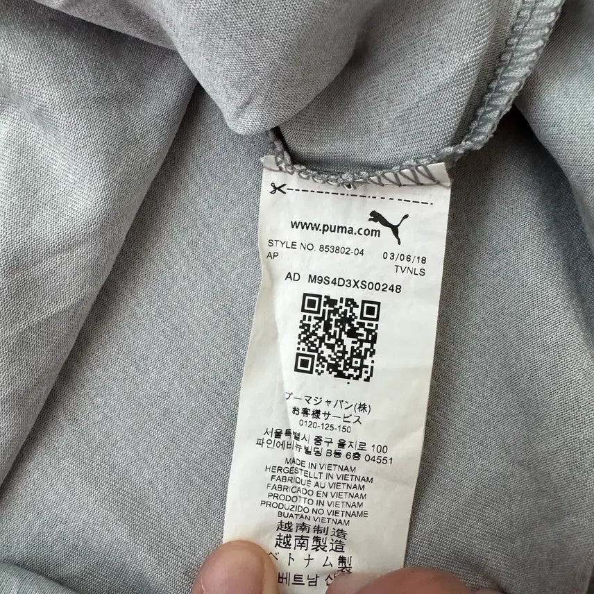 [BUNJANG] Puma Running Sleeveless Tank Top / 퓨마 러닝 슬리브리스 나시