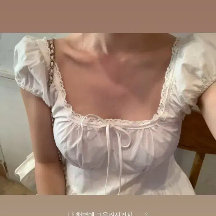 [SOLD OUT] 릴리코츠 피오니 블라우스 아이보리