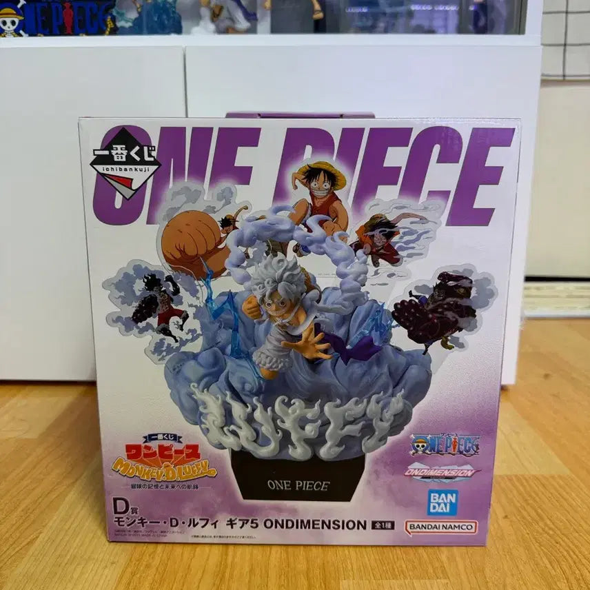 [BUNJANG] Ichiban Kuji One Piece Figure D Prize Adventure of Memories Gear 5 Monkey D. Luffy / 원피스 제일복권 D상 모험의기억 기어5 피규어