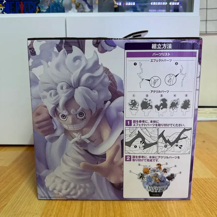 [BUNJANG] Ichiban Kuji One Piece Figure D Prize Adventure of Memories Gear 5 Monkey D. Luffy / 원피스 제일복권 D상 모험의기억 기어5 피규어