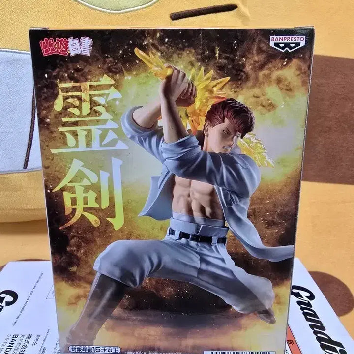 [BUNJANG] Banpresto Yu Yu Hakusho Dark Tournament Saga Kazuma Kuwabara Figure / 반프레스토 유유백서 암흑무술회 쿠와바라 카즈마 피규어