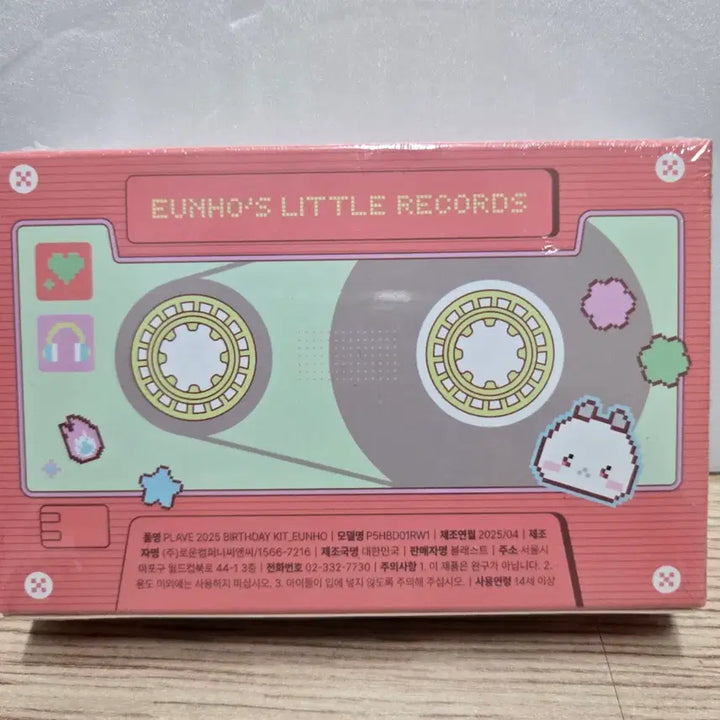 [BUNJANG] PLAVE Eunho 2025 Birthday Kit / 플레이브 은호25년도 생킷
