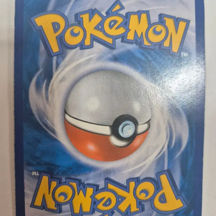 [BUNJANG] Charizard GX HR / 리자몽 GX HR 판매