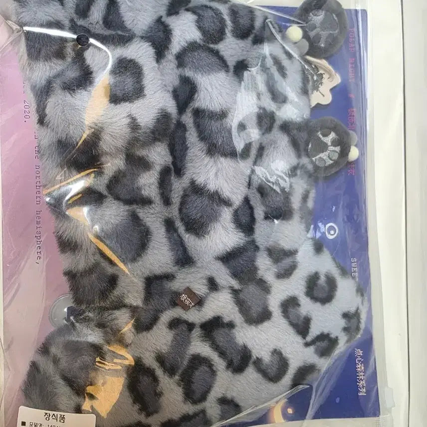 [BUNJANG] 20cm Snow Leopard Cloak Plushie Clothing / 20cm 극야북반구 설표망토 솜인형