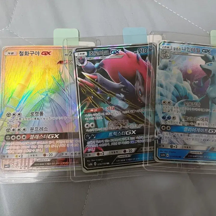 [BUNJANG] Pokemon Cards Chandelure/Zoroark/Ninetales GX Bundle / 포켓몬 카드 철화구야/조로아크/나인테일 GX 묶음