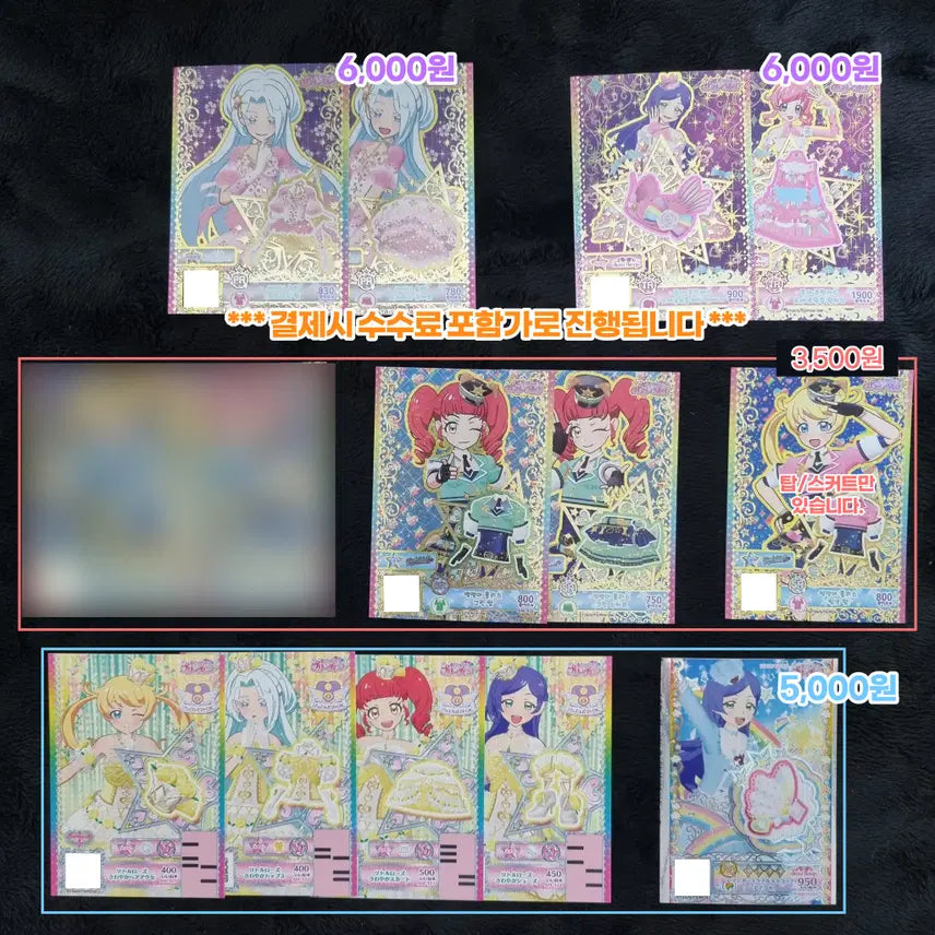 [BUNJANG] PriChan Promo &amp; Machine-Dispensed Tickets / 프리채널 프리챤 한판 일판 프로모 기기배출 티켓 프리티켓