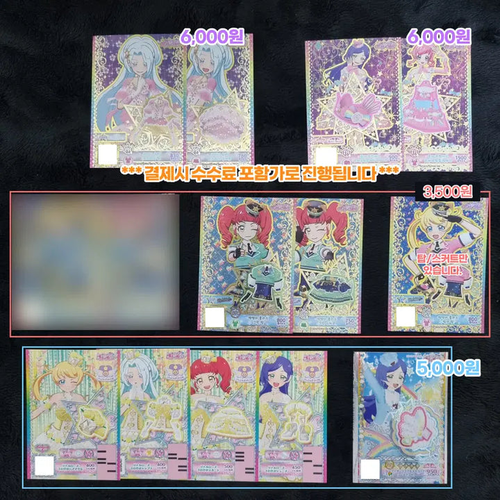 [BUNJANG] PriChan Promo &amp; Machine-Dispensed Tickets / 프리채널 프리챤 한판 일판 프로모 기기배출 티켓 프리티켓