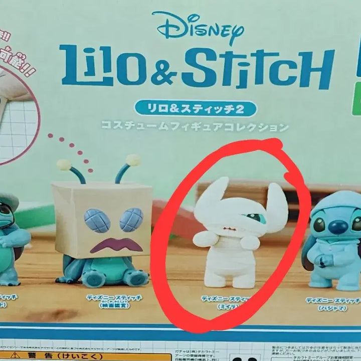 [BUNJANG] Sealed Lilo &amp; Stitch 2 Costume Figure Collection Gacha Mira Stitch / 미개봉)릴로와 스티치 2 코스튬 피규어 컬렉션 가챠 미라 스티치