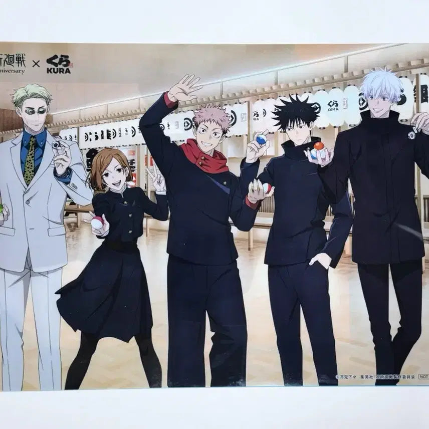 [BUNJANG] Jujutsu Kaisen Kurazushi Collaboration Gojo Satoru Set / 주술회전 쿠라스시 콜라보 클리어 파일 카드 스티커 - 고죠 사토루