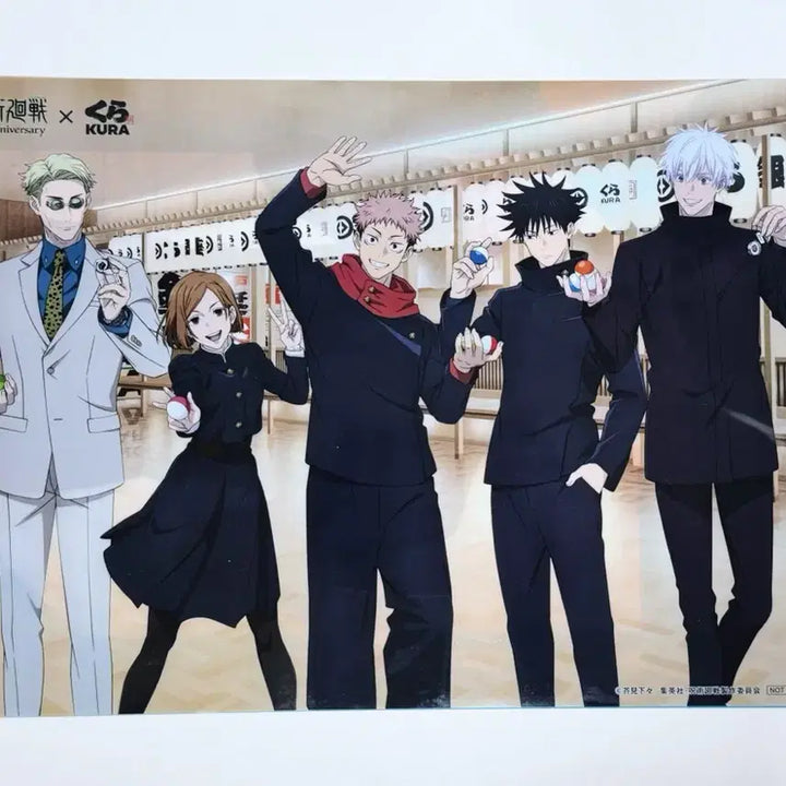 [BUNJANG] Jujutsu Kaisen Kurazushi Collaboration Gojo Satoru Set / 주술회전 쿠라스시 콜라보 클리어 파일 카드 스티커 - 고죠 사토루