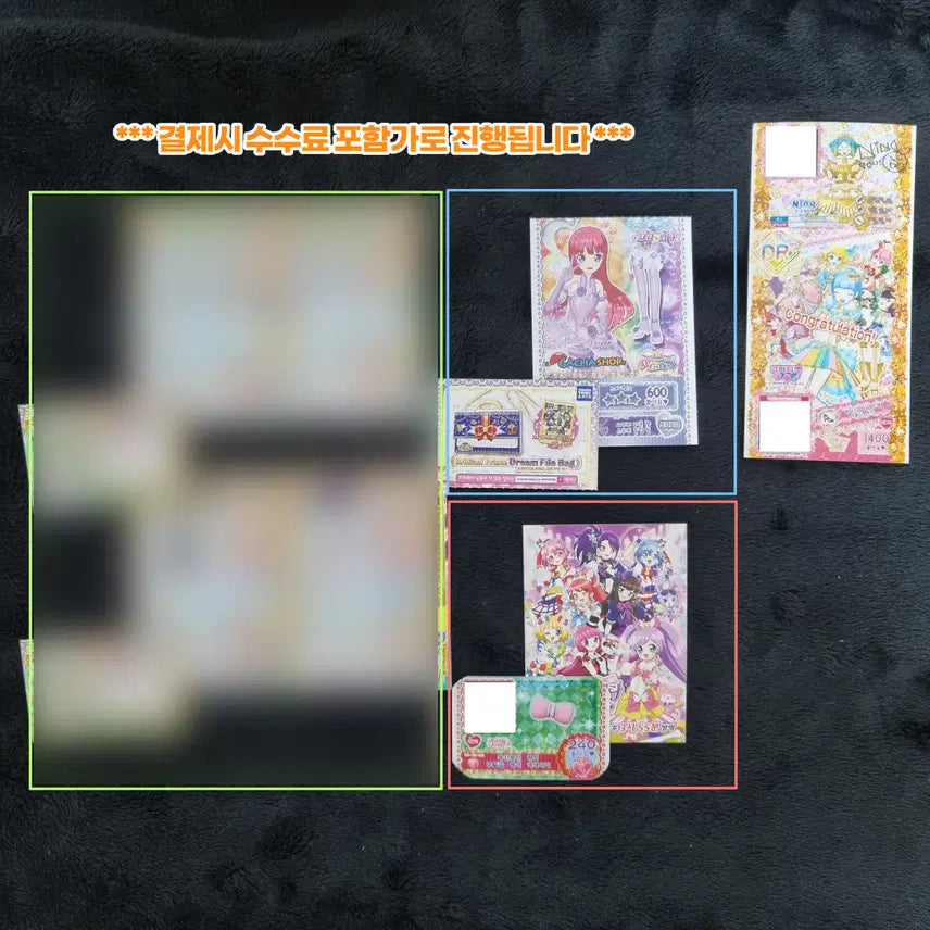 [BUNJANG] Pripara Promo &amp; Friendship Tickets Bundle Set / 프리파라 프로모 프리티켓 우정티켓 일괄