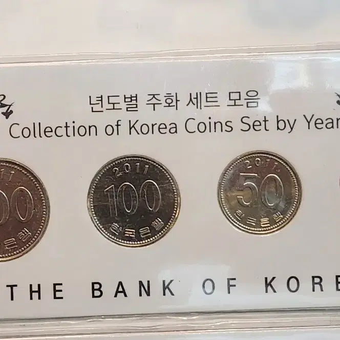 [BUNJANG] 2011 Uncirculated Coin Set / 미사용 동전,  2011년 미사용 주화세트