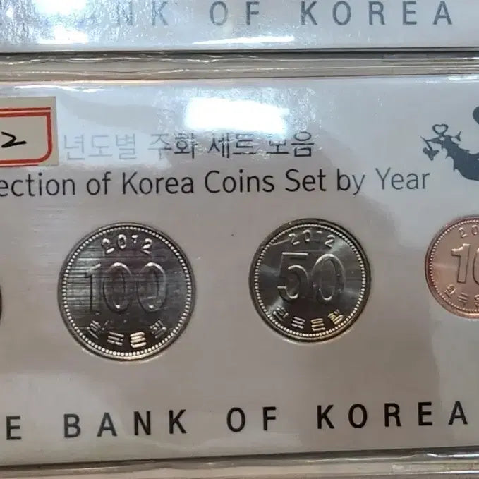 [BUNJANG] 2012 Uncirculated Coin Set / 미사용 동전,  2012년 미사용 주화세트