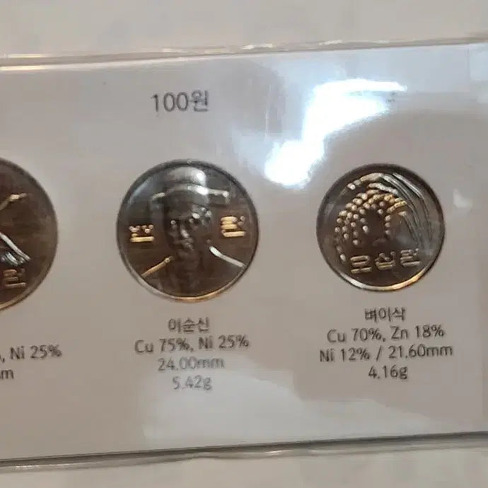 [BUNJANG] 2012 Uncirculated Coin Set / 미사용 동전,  2012년 미사용 주화세트