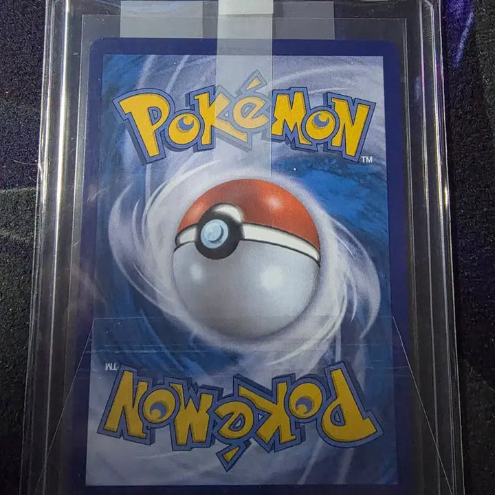 [BUNJANG] Pokemon Card Scarlet &amp; Violet Paradigm Trigger "Munechika" SR / 포켓몬카드 무청 SR