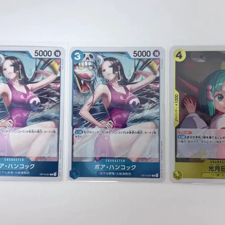 [SOLD OUT] 원피스 핸콕 카드팝니다