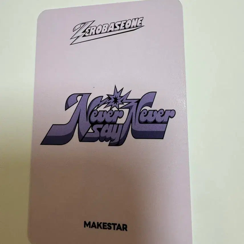 [BUNJANG] ZEROBASEONE ZB1 Kim Gyuvin Never Say Never Makestar Lucky Draw Photocard / 제로베이스원 zb1 never say never 메이크스타 럭드 김규빈