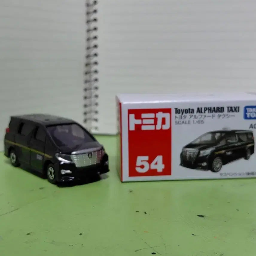 [BUNJANG] Tomica Toyota Alphard Taxi Minicar 