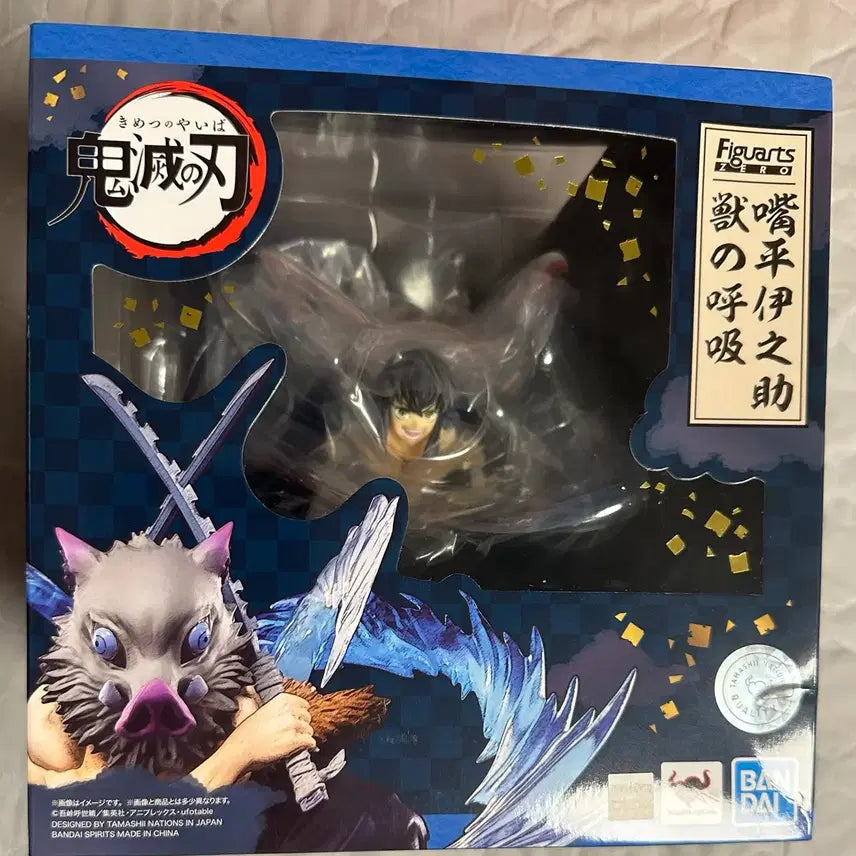 [BUNJANG] Figuarts Zero Inosuke Beast Breathing Unsealed / figuarts zero 피규아츠 제로 이노스케 짐승의 호흡 미개봉
