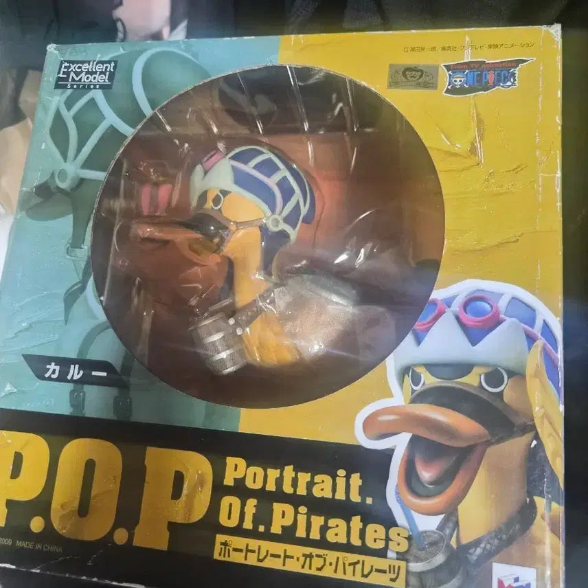 [BUNJANG] One Piece Karu POP Authentic Figure / 원피스 정품 pop 카루 피규어