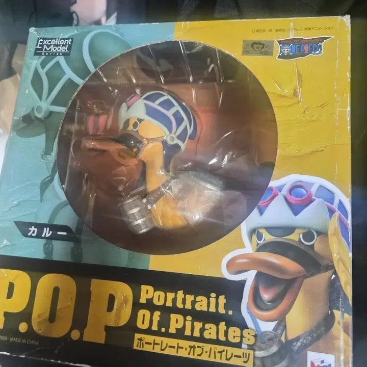 [BUNJANG] One Piece Karu POP Authentic Figure / 원피스 정품 pop 카루 피규어