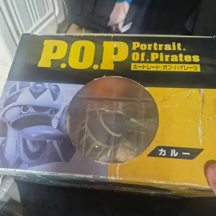 [BUNJANG] One Piece Karu POP Authentic Figure / 원피스 정품 pop 카루 피규어