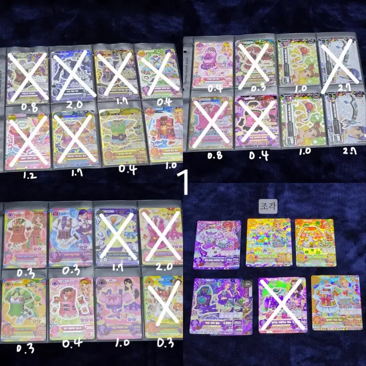 [BUNJANG] Aikatsu! Pre-Cut School Look Bundle Set Trading Cards / 아이엠스타 아이카츠 한판 프레 조각 스쿨룩 랜봉 벽돌 카드 대량 일괄