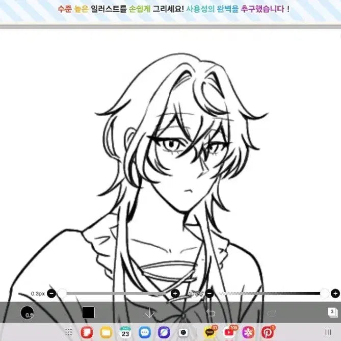 [BUNJANG] Custom Character Art Commission - Bust/Full Body / 그림 두상, 전신 커미션