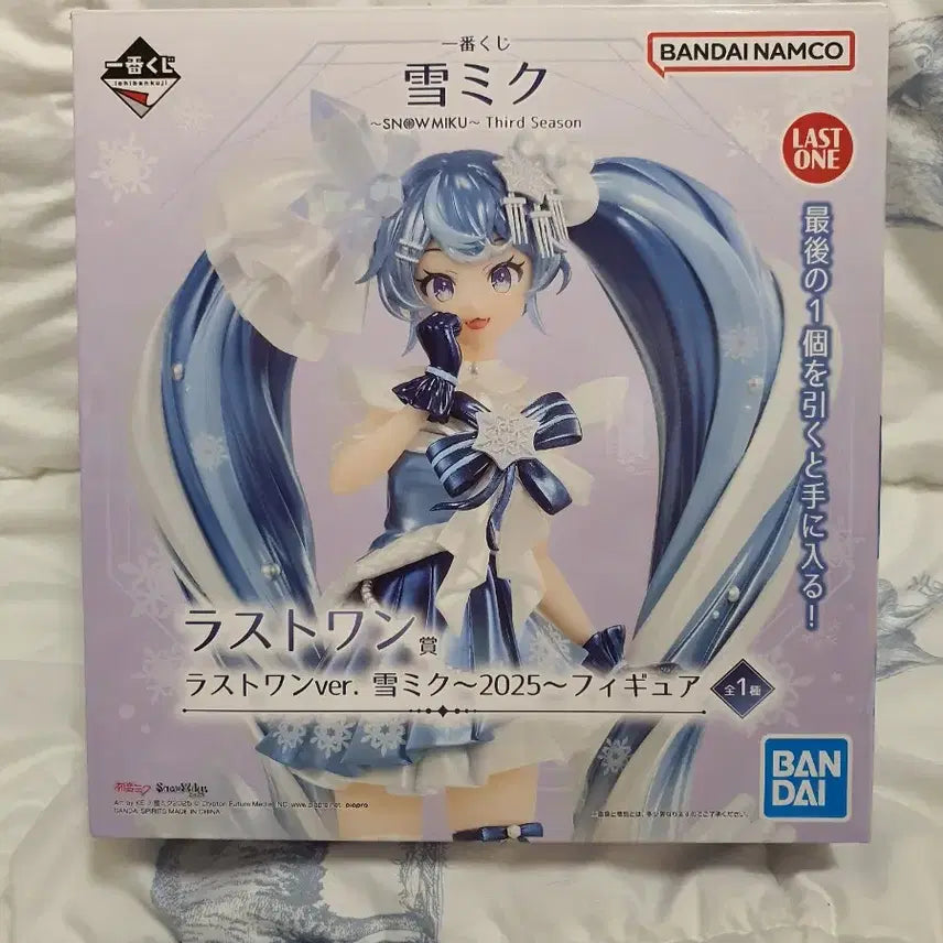 [BUNJANG] 2025 Yuki Miku Last One Prize Figure / 2025 유키미쿠 쿠지 라스트원 피규어
