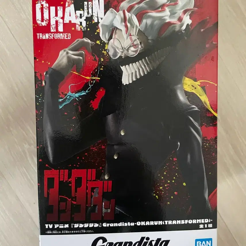 [BUNJANG] Banpresto Grandista Dandadan Okabe Rintaro Figure (Sealed) / (미개봉)반프레스토 Grandista 단다단 오카룬 피규어