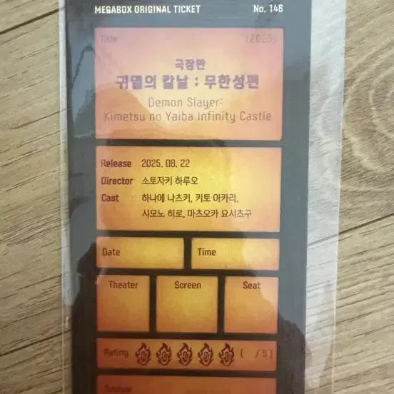 [BUNJANG] Demon Slayer Original Ticket / 귀칼 오리지널 티켓