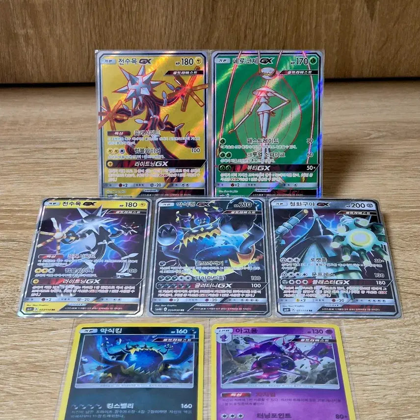 [BUNJANG] Pokemon Cards Sun &amp; Moon Ancient Ultra Beasts Set / 포켓몬카드 썬문 고대 울트라비스트 세트