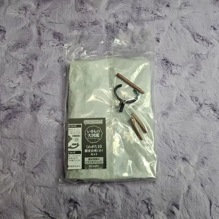 [BUNJANG] Biotope Korea Supi Base Sealed / 생물대도감 수피베이스 미개봉