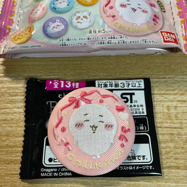 [BUNJANG] Chiikawa Biscuit 2 Embroidered Can Badge / 치이카와 비스킷2 자수 캔뱃지