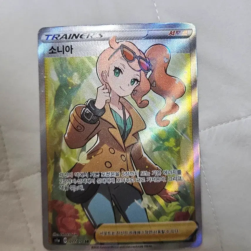 [BUNJANG] Pokemon Trainer Card Set / 포켓몬카드 트레이너 카드