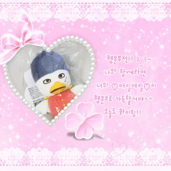 [BUNJANG] 10cm Mint Condition Bundle Set Photocard / 미개봉 1기 미남 똘병이 10cm 양도