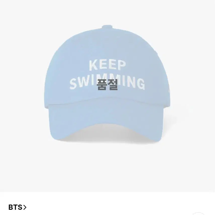 [BUNJANG] BTS Keep Swimming Blue Ball Cap / 실물보유, 1차) BTS Keep Swimming 볼캡 블루