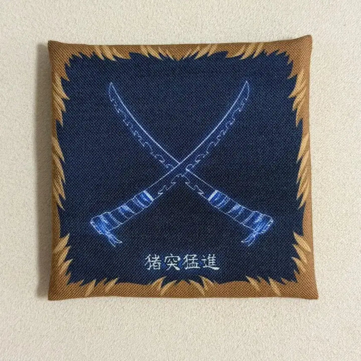 [BUNJANG] Demon Slayer Inosuke Hand-made Cushion / 귀멸의칼날 이노스케 룩업 수제 제작 방석