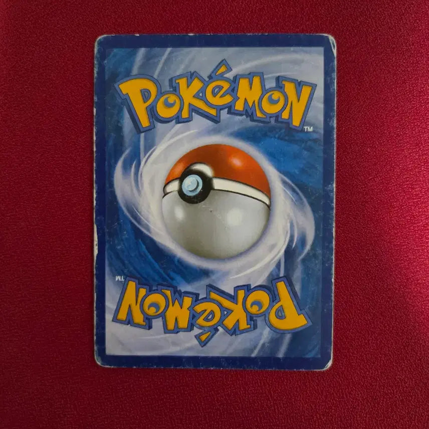 [BUNJANG] Pokemon Card Magma Admin&