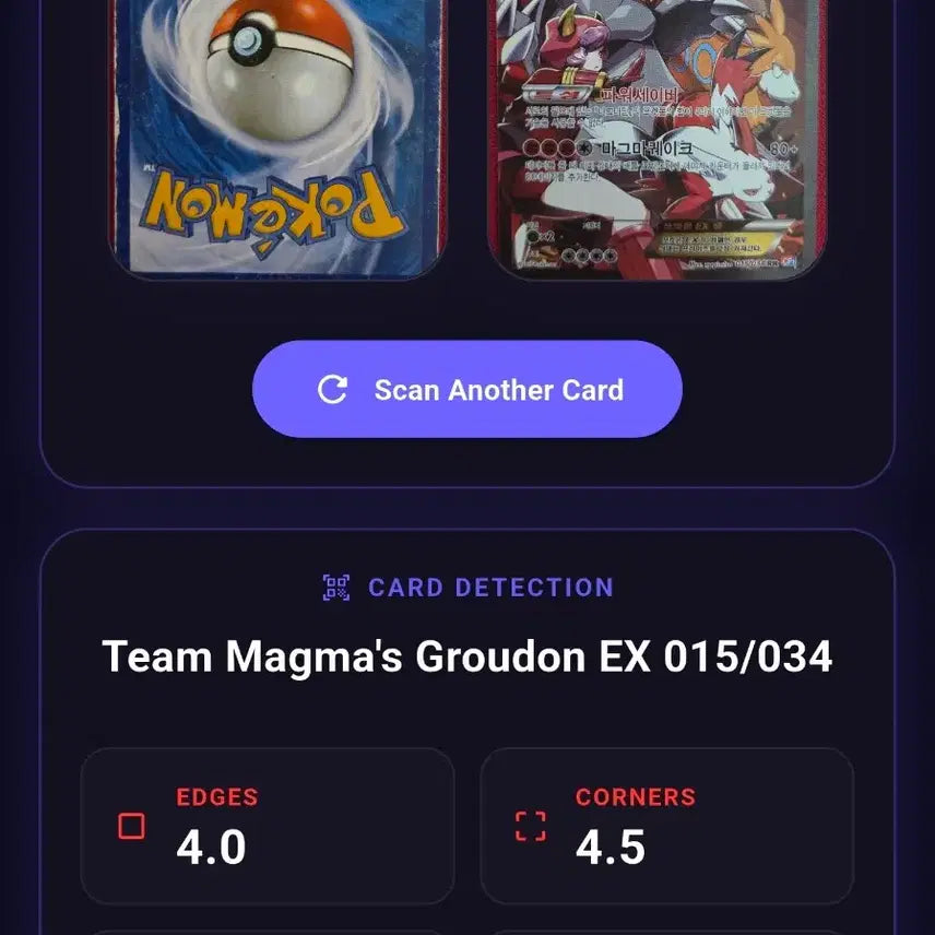 [BUNJANG] Pokemon Card Magma Admin&