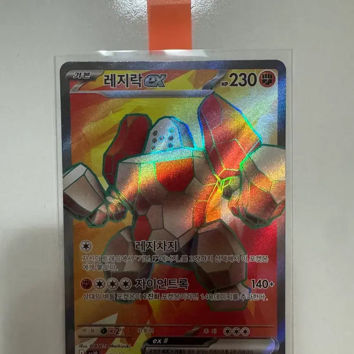 [BUNJANG] Pokemon Card Regirock EX SR / 포켓몬 카드 레지락 EX SR