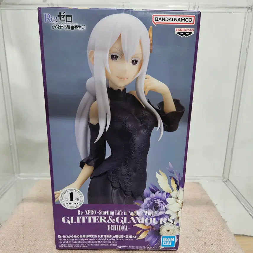[BUNJANG] Echidna Glitter Figure / 에키드나 글리터 피규어 판매합니다