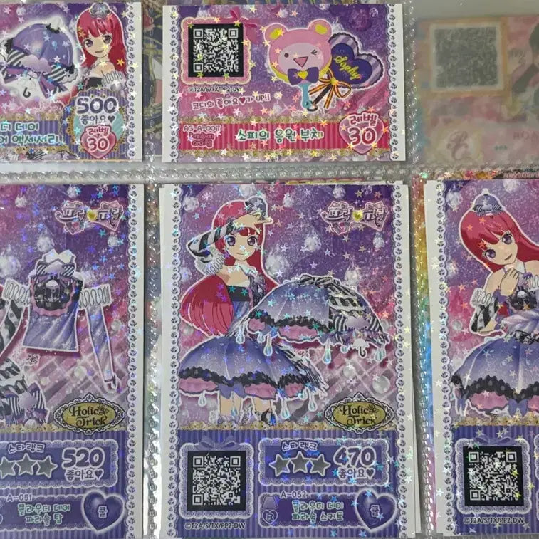 [BUNJANG] Pripara Sophie Pretty Ticket Cloudy Day Parasol Set / 프리파라 소피 프리티켓 프로모티켓 클라우디 데이 파라솔 세트