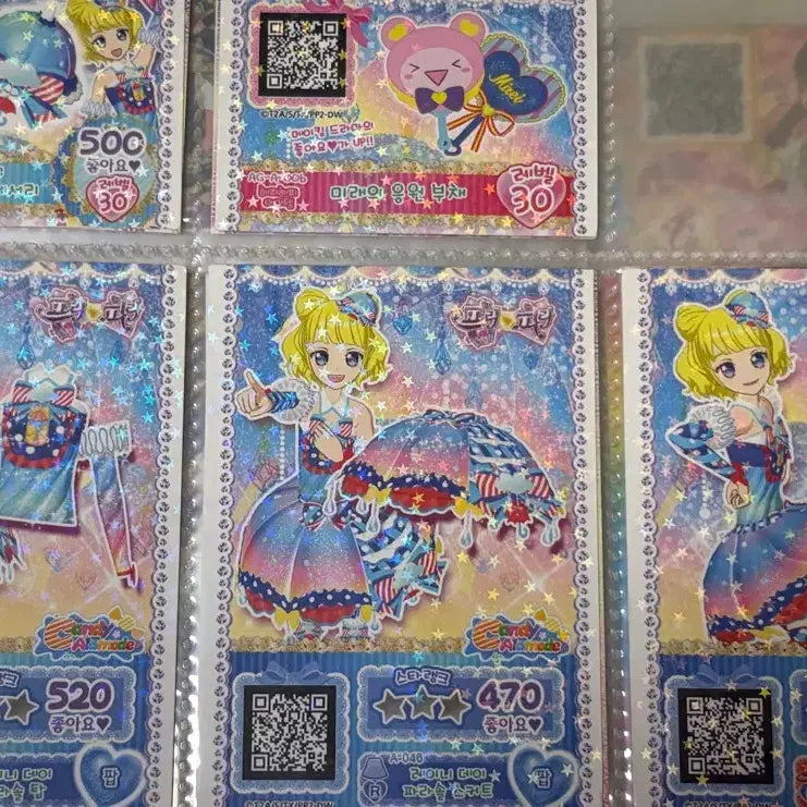 [BUNJANG] Pripara Mirei "Rainy Day Parasol" Preti Ticket &amp; Promo Ticket Set / 프리파라 미레이 미래 프리티켓 프로모티켓 레이니 데이 파라솔 세트