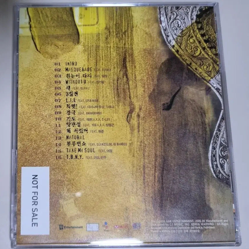 [BUNJANG] TBNY 1st Album Unsealed CD / TBNY 1집 (개봉 CD)