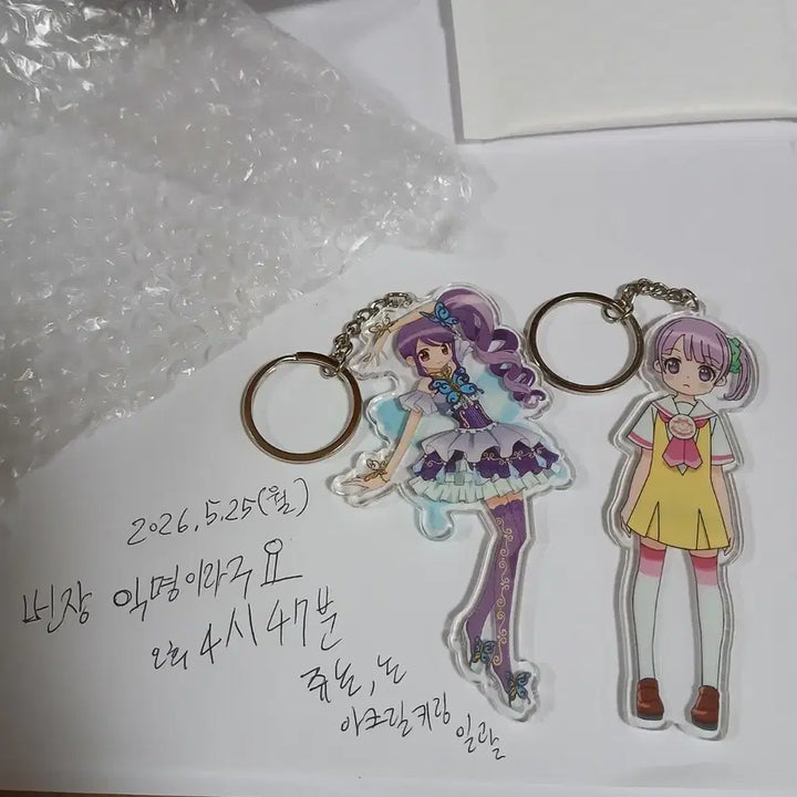 [SOLD OUT] 오전1시까지판매)쥬논,논 아크릴키링 프리파라 논슈거 급처