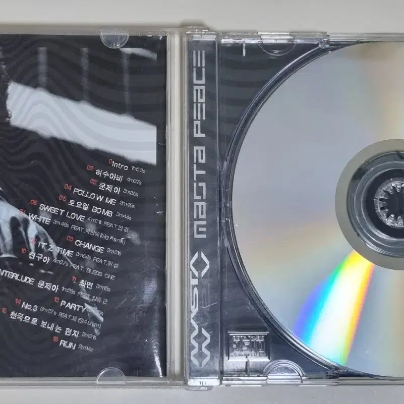 [BUNJANG] Master Wu 1st Album Unsealed CD / 마스터 우 1집 (개봉 CD)