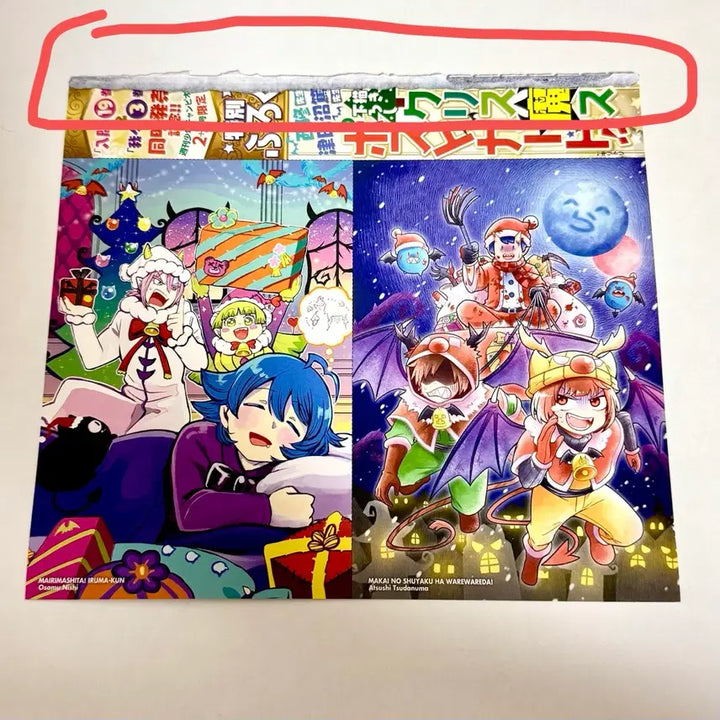[BUNJANG] Mairimashita! Iruma-kun Iruma Paper Set / 악입문 악마에 입문했습니다 이루마군 이루마 지류 세트