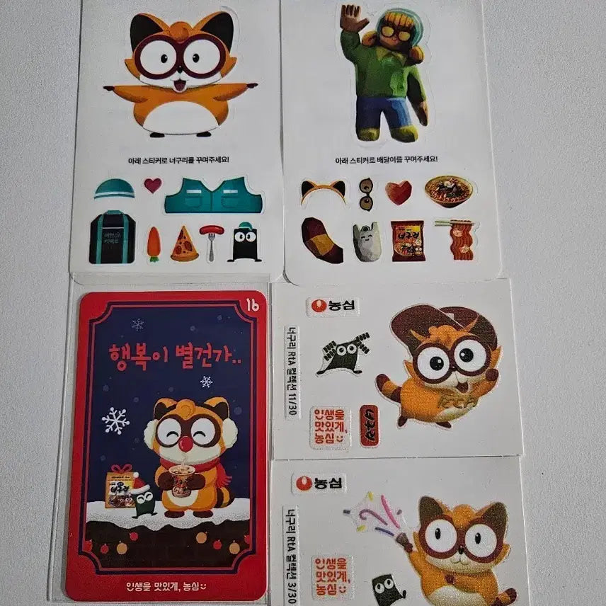 [BUNJANG] Nongshim Neoguri Pouch Sticker Set / 농심너구리띠부씰 농심너구리포카 농심너구리스티커